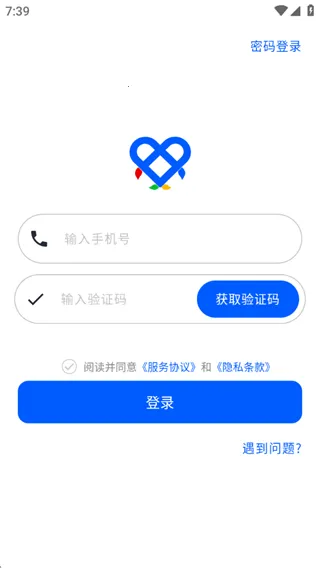四色笔记最新手机版 四色笔记最新手机版