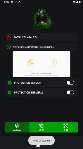 地铁逃生文件包2026官方正版 地铁逃生文件包2026官方正版