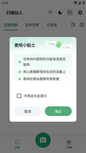 ɨ������2026���°汾