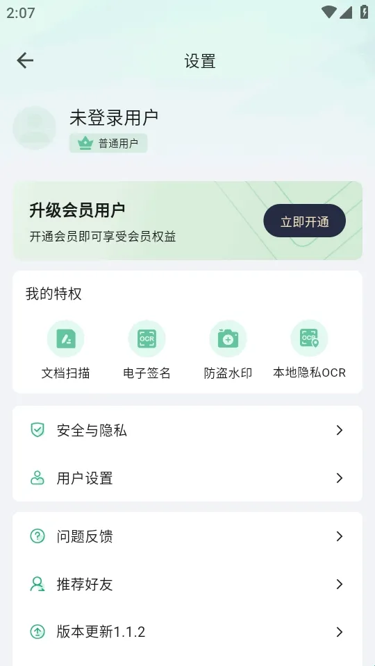 ɨ������2026���°汾