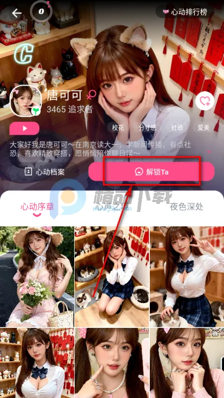 Sensoul2026����