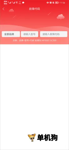 ofice奥菲斯 第2张图