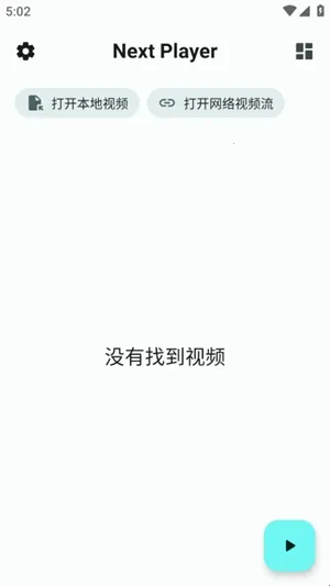 NextPlayer2026�ٷ�����