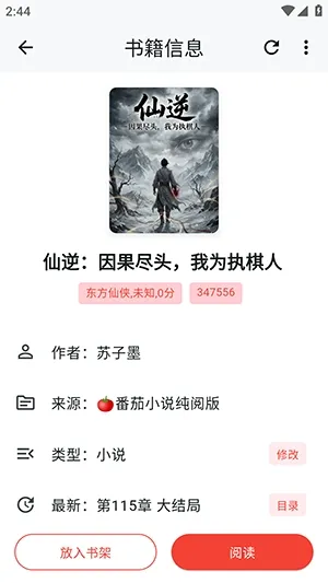 ����ʱ�ⰲ׿���ֻ���