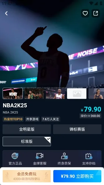 蒸游游戏平台(云游戏交易平台) 蒸游游戏平台(云游戏交易平台)