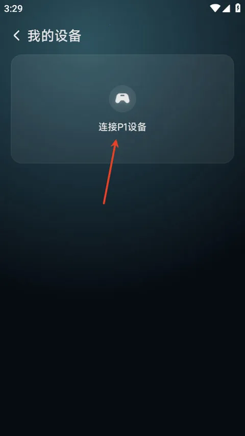 盖世掌游(游戏模拟器平台) 盖世掌游(游戏模拟器平台)