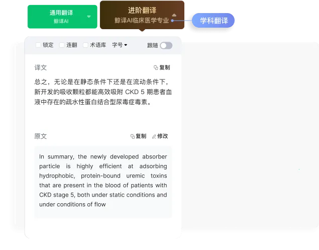 С�̾�Ӣ�������Ķ���pad��2026����