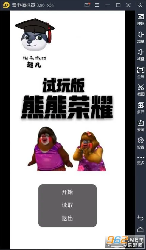 ������ҫ���߰�