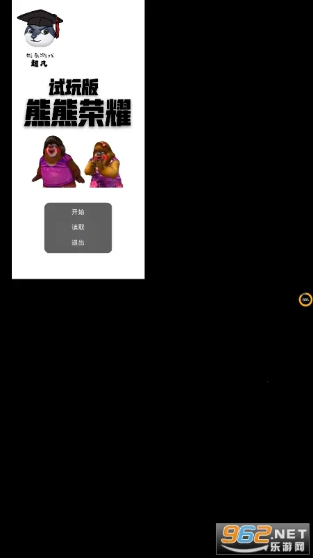 ������ҫ���߰�