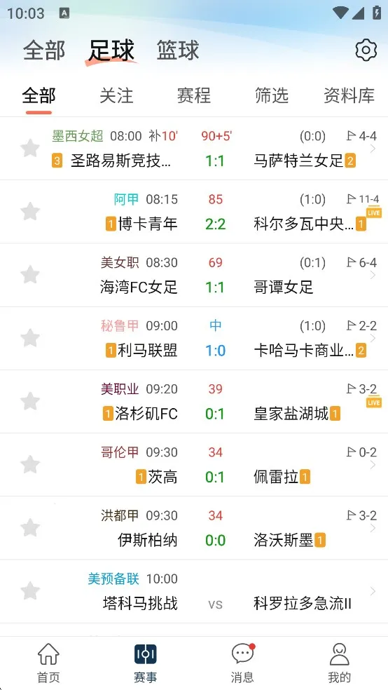 ��̽����(����ֱ������)