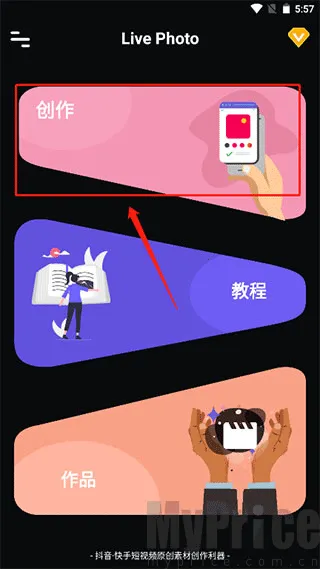 livephoto(照片动态化软件) livephoto(照片动态化软件)