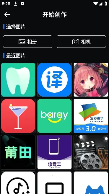 livephoto(照片动态化软件) livephoto(照片动态化软件)
