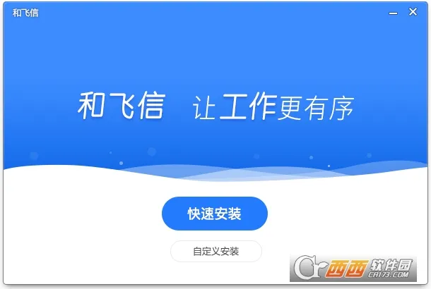 ����2026���ذ�װ