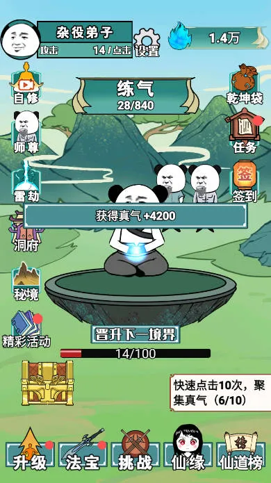 重生之我是大反派不减反增版 重生之我是大反派不减反增版