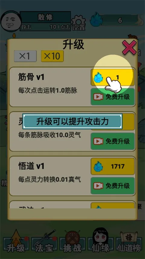 重生之我是大反派不减反增版 重生之我是大反派不减反增版