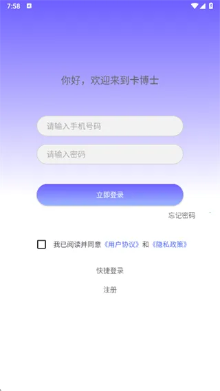 ����ʿ(У԰�豸��������)