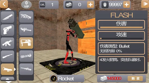 ���������Ӣ��2���޽����ʯ��