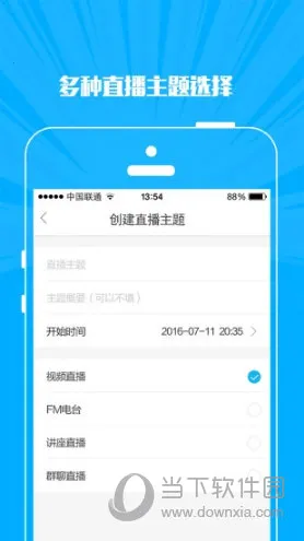 ΢��ֱ����׿���ֻ���