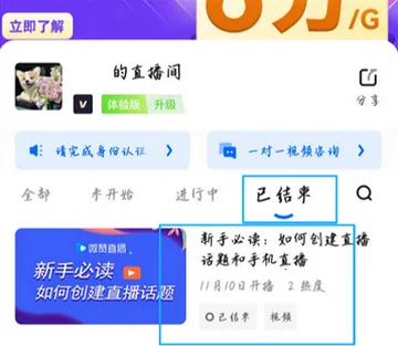 ΢��ֱ����׿���ֻ���