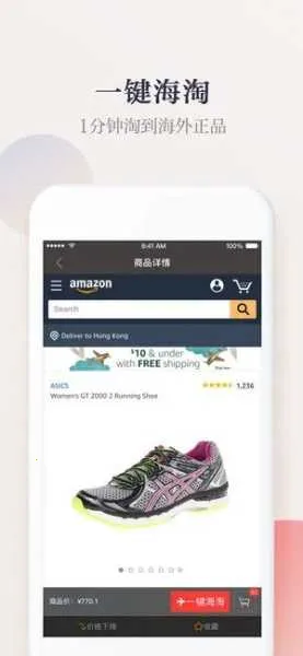 惠惠购物助手2026官方正版 惠惠购物助手2026官方正版