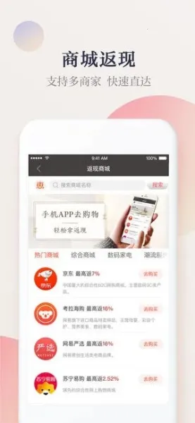 惠惠购物助手2026官方正版 惠惠购物助手2026官方正版