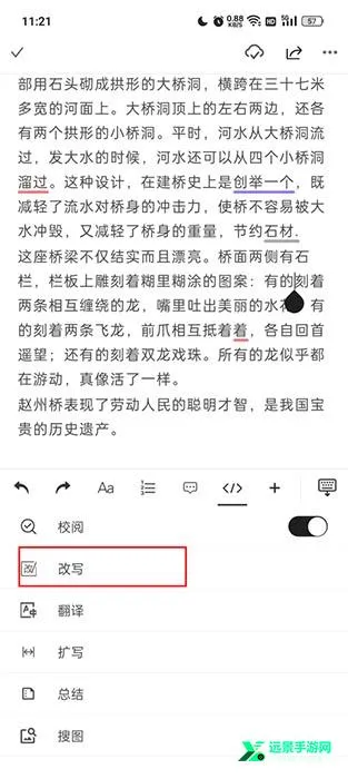 ����д��è2026���°汾