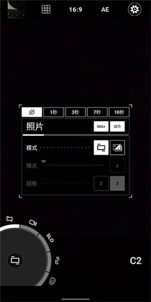ProShot(手机摄影软件) ProShot(手机摄影软件)