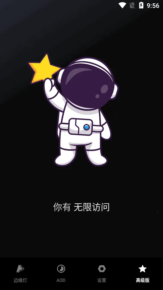 Muviz Edge(���ֿ��ӻ�����)