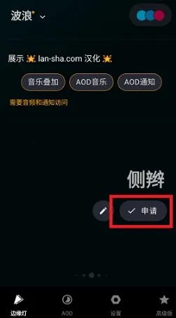 Muviz Edge(���ֿ��ӻ�����)