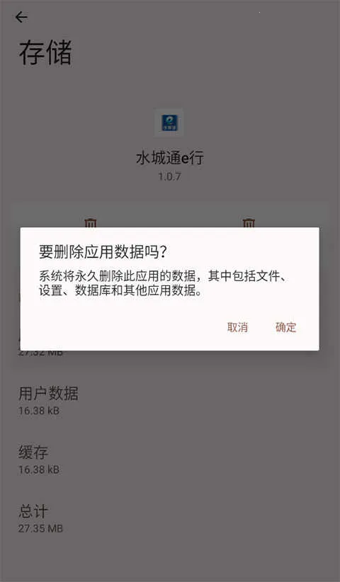 ˮ��ͨe��2026�ٷ�����