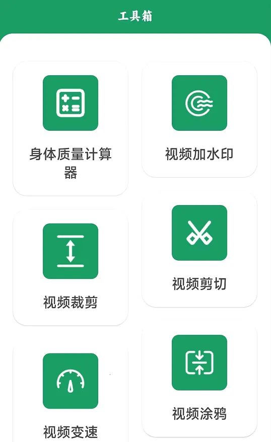 手机克隆(数据传输软件) 手机克隆(数据传输软件)