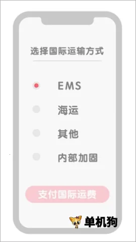 ZOZOTOWN(�ձ�����ƽ̨)