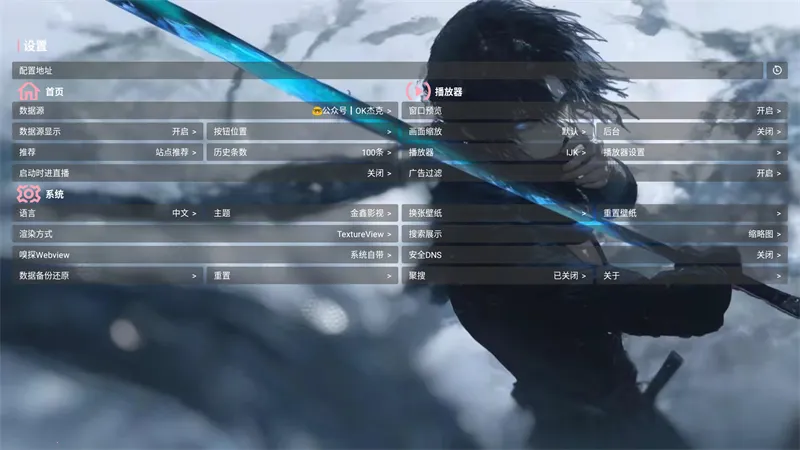 金鑫影视安卓版手机版 金鑫影视安卓版手机版