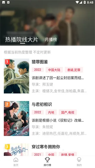 �ǳ�Ӱ��vip2026���°汾