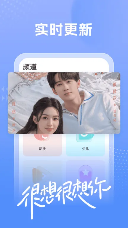 百看影视(影视资源播放) 百看影视(影视资源播放)