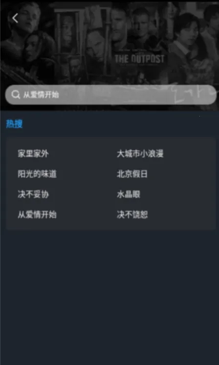 百看影视(影视资源播放) 百看影视(影视资源播放)