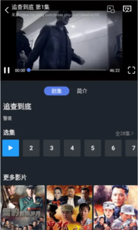 百看影视(影视资源播放) 百看影视(影视资源播放)