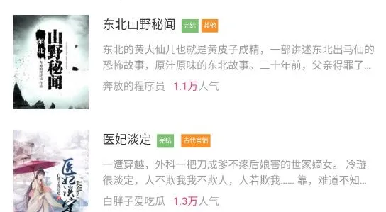 ��ޢŮ��С˵(С˵�Ķ�����)