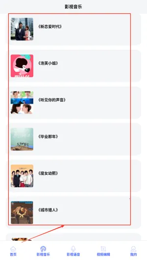 ��Ӱ�Ӳ����������ֻ���