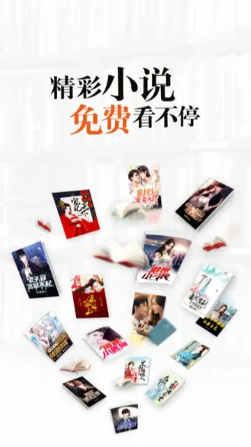 坚果小说(小说阅读平台) 坚果小说(小说阅读平台)