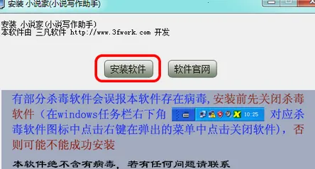 С˵��2026���ذ�װ