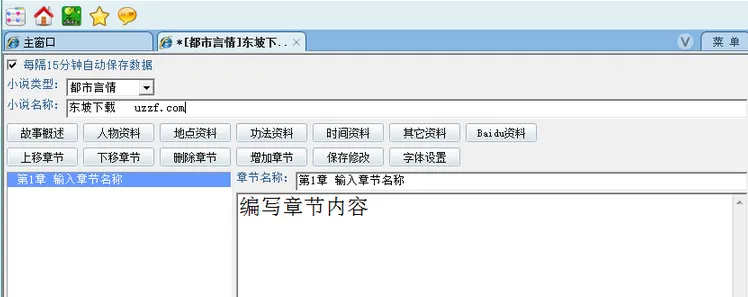 С˵��2026���ذ�װ