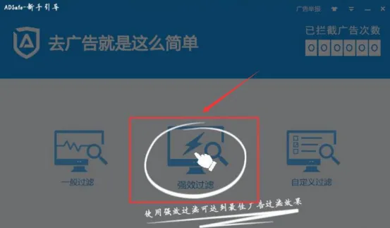 ADSafe������ʦ(������ع���)