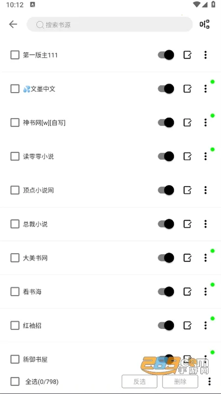 锤子小说2026官方最新版本 锤子小说2026官方最新版本