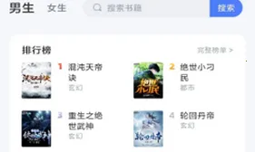 ����С˵(С˵�Ķ�ƽ̨)