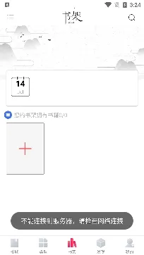 ��Ȥ��С˵��(С˵�Ķ�ƽ̨)