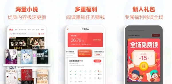 ��Ȥ��С˵��(С˵�Ķ�ƽ̨)