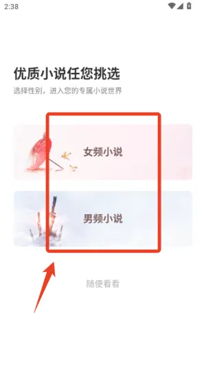 热门小说(小说阅读平台) 热门小说(小说阅读平台)