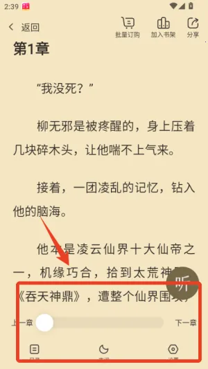 热门小说(小说阅读平台) 热门小说(小说阅读平台)