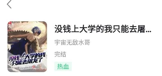 �϶�С˵(С˵�Ķ�����)